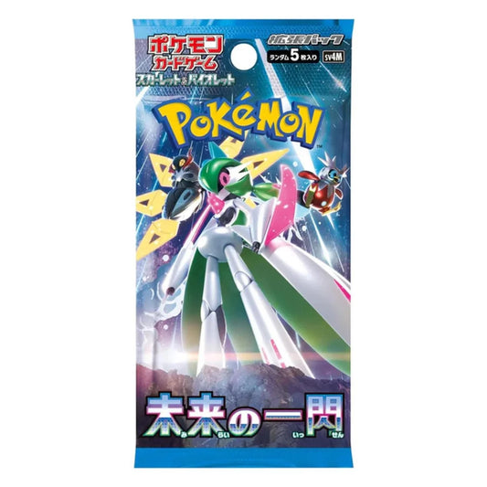 Pokemon Future Flash Cards
