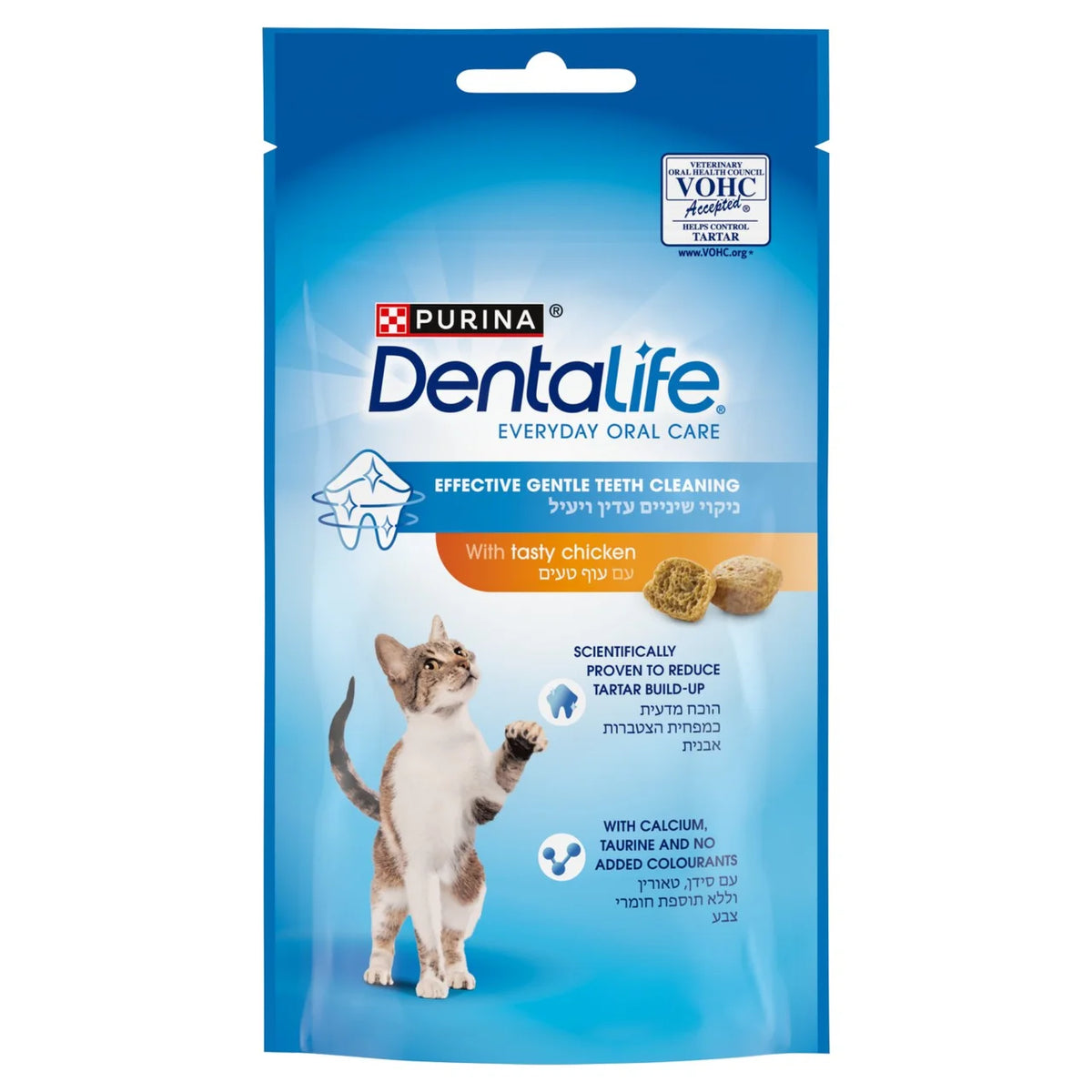 Dentalife Dental Chicken Cat Treats 40g