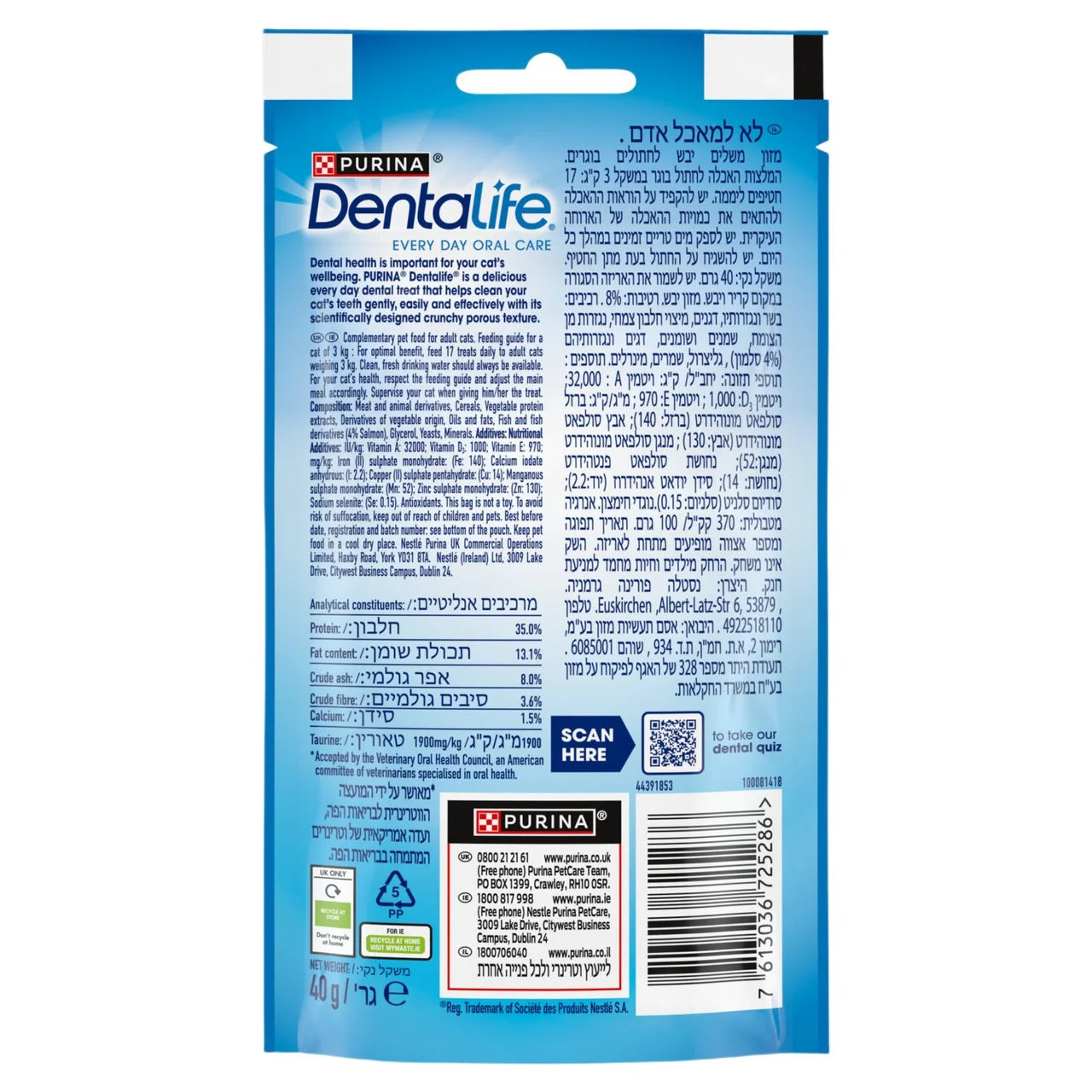 Dentalife Dental Salmon Cat Treats 40g