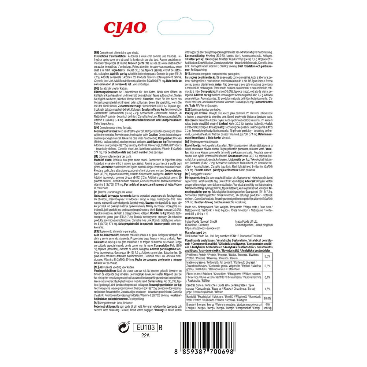 Churu Cat Chicken Recipe 4 Pack 14g